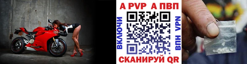 MEGA как войти  Елизово  Альфа ПВП Соль 