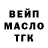 ТГК концентрат Knazev Channal