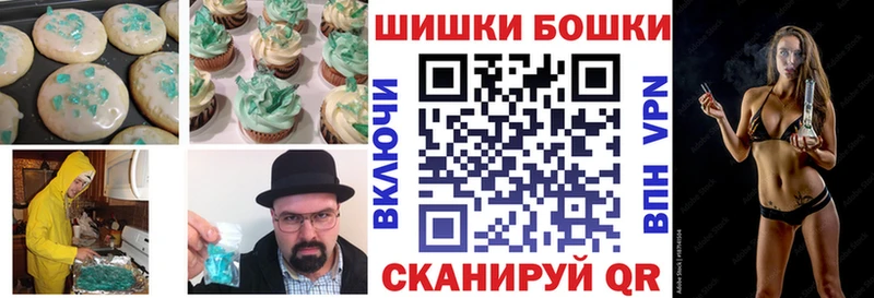 Еда ТГК марихуана  Елизово 