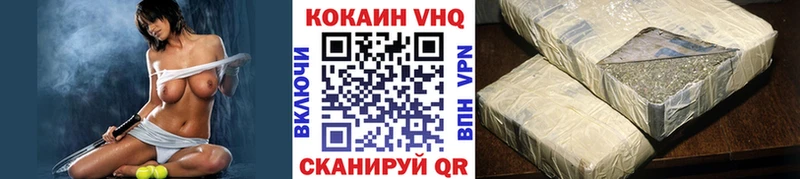 Cocaine 97%  наркотики  ссылка на мегу ссылки  Елизово 