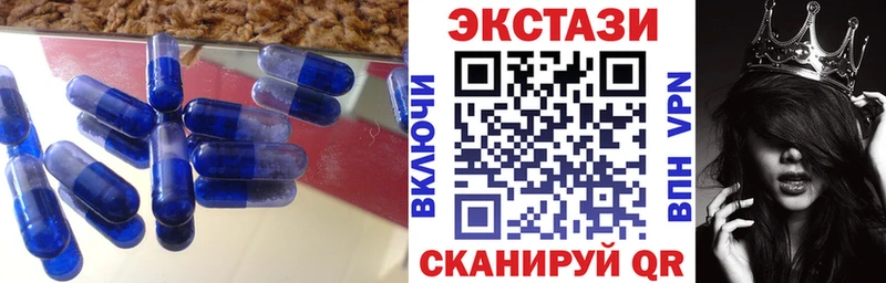 закладки  Елизово  ЭКСТАЗИ Дубай 