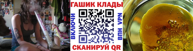 ГАШ VHQ  купить наркоту  Елизово 