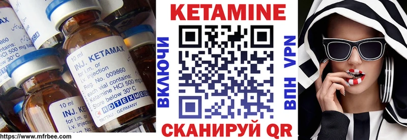 КЕТАМИН ketamine  где купить наркоту  Елизово 