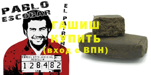 кокаин Вяземский