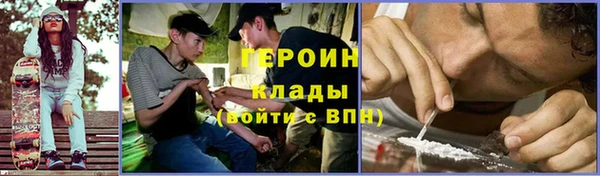 кокаин колумбия Горно-Алтайск