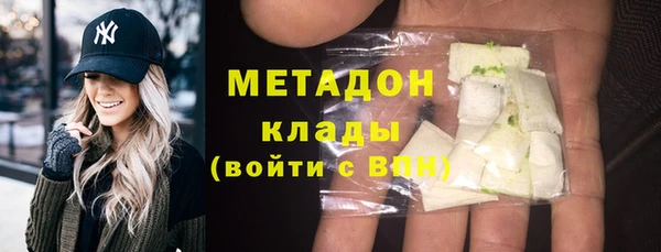 альфа пвп Горняк