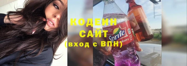 альфа пвп Горняк