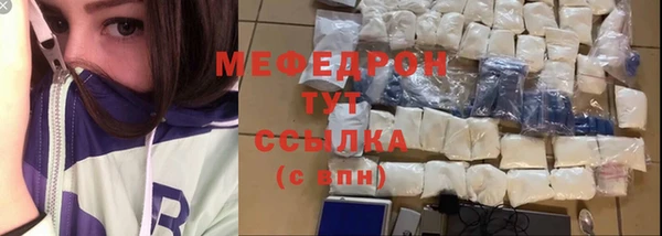 мдпв Гусиноозёрск