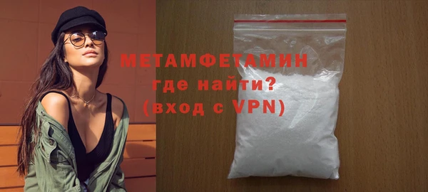 MDMA Горнозаводск