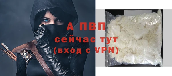 альфа пвп Горняк