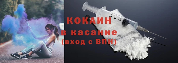 кокаин колумбия Горно-Алтайск