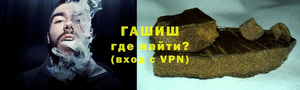 MDMA Горнозаводск