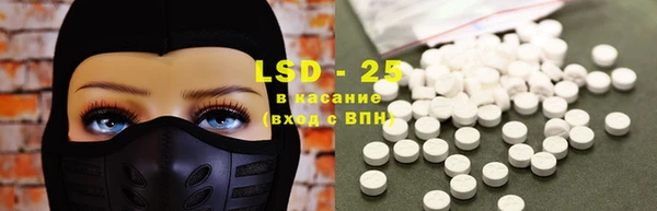 альфа пвп Горняк
