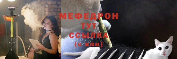 MDMA Горнозаводск