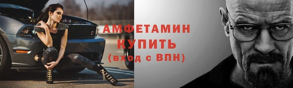 альфа пвп Горняк