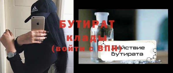 альфа пвп Горняк