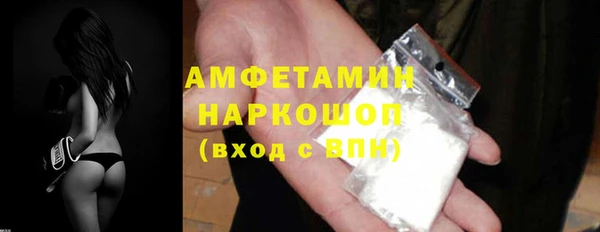 кокаин Вяземский