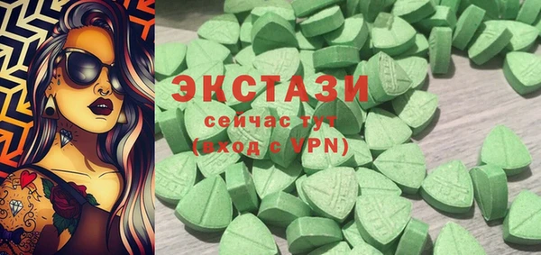 MDMA Горнозаводск