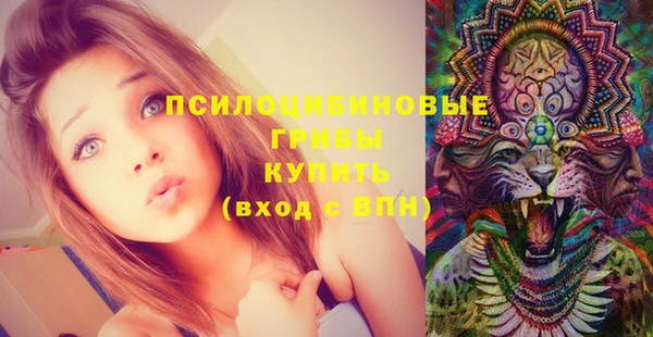 марихуана Гусь-Хрустальный