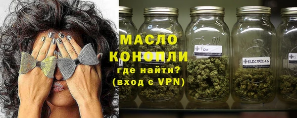 MDMA Горнозаводск