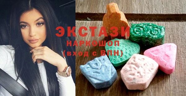 MDMA Горнозаводск