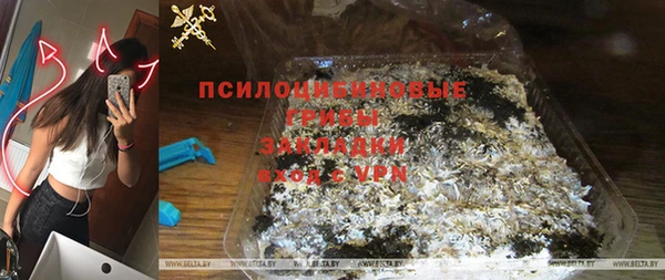 амфетамин Вязьма