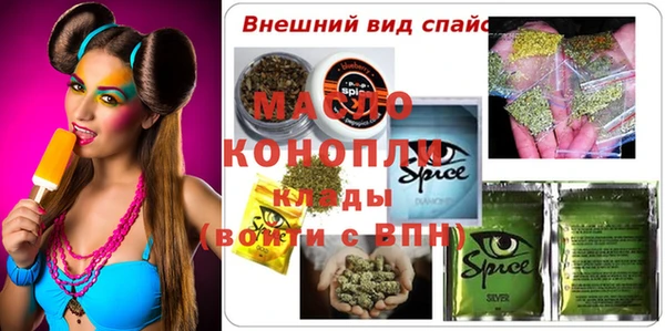 альфа пвп Горняк