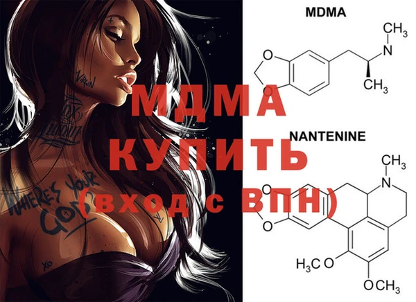 альфа пвп Горняк