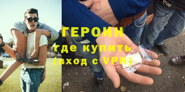 MDMA Горнозаводск