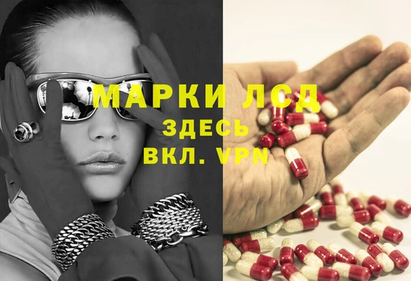 альфа пвп Горняк