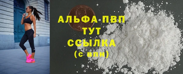 MDMA Горнозаводск