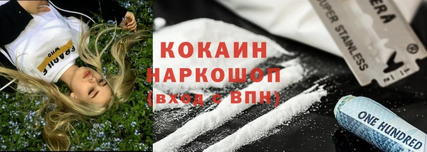 MDMA Горнозаводск