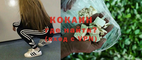 кокаин колумбия Горно-Алтайск
