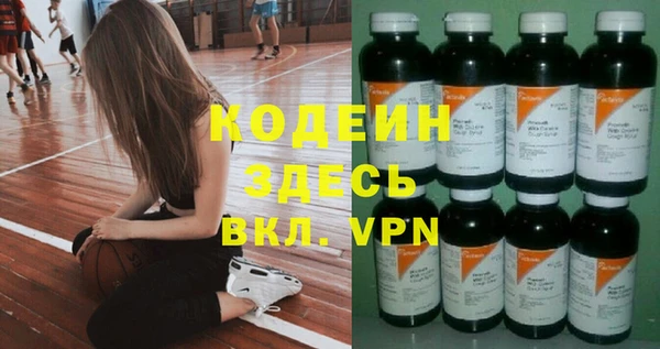 MDMA Горнозаводск