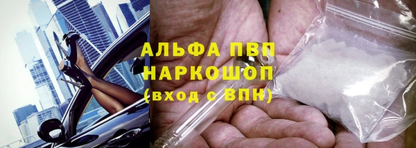 MDMA Горнозаводск