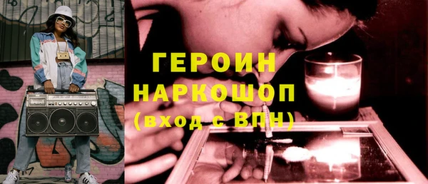 кокаин колумбия Горно-Алтайск