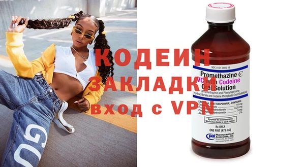 MDMA Горнозаводск