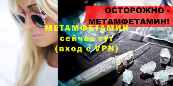 амфетамин Вязьма