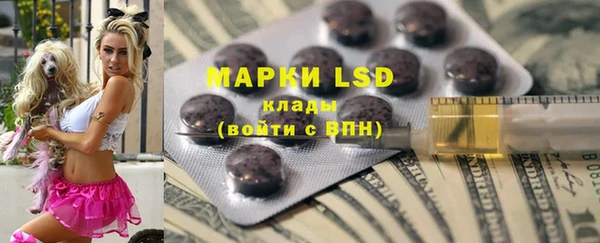 MDMA Горнозаводск