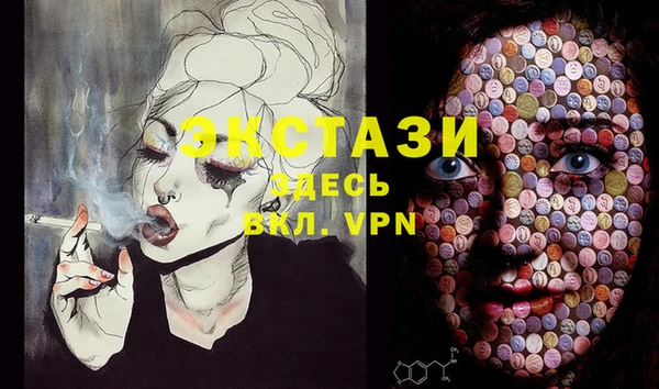 MDMA Горнозаводск
