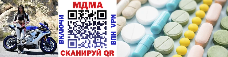 МДМА VHQ  дарк нет формула  Елизово 