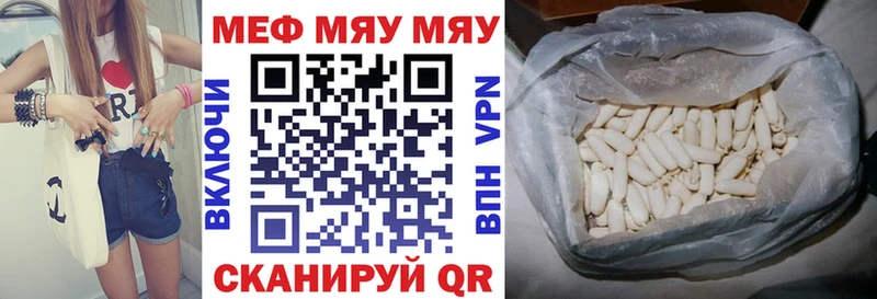 закладка  Елизово  Меф mephedrone 