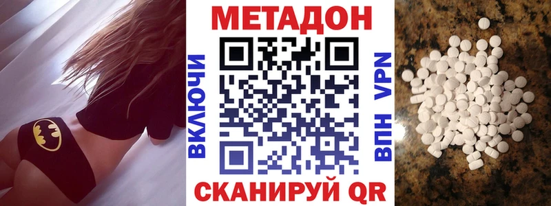 Метадон мёд  что такое   Елизово 