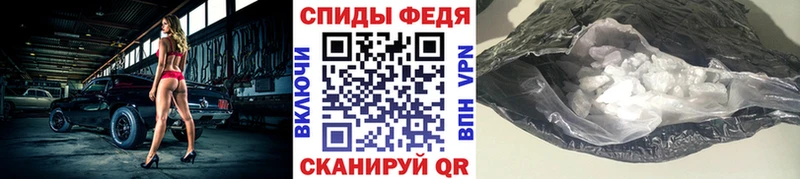 Метамфетамин Декстрометамфетамин 99.9%  наркошоп  Елизово 