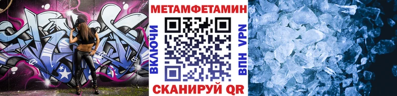 Первитин мет Елизово