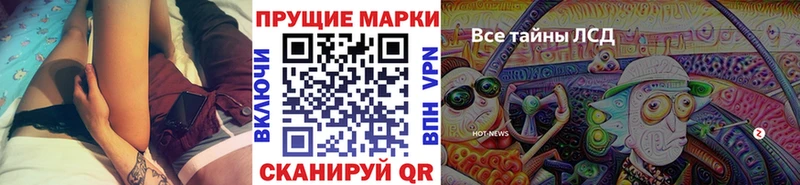 Марки N-bome 1500мкг Елизово