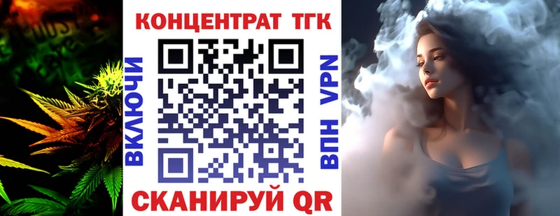ТГК THC oil  Елизово 