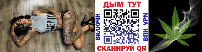 Шишки марихуана планчик  Елизово 